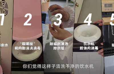 饮水机的水，真的有那么脏吗？