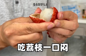 荔枝虫家人们谁懂??？荔枝也有虫