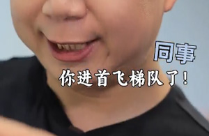 人类的勇气永远回荡在星辰大海！