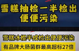 大袜子！你又又又被骗啦?。?！ 