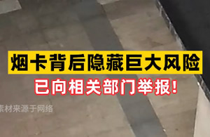 爆火游戏，竟然对孩子有这么大危害？！