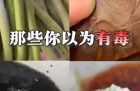 每天入口的东西都不能吃了？
