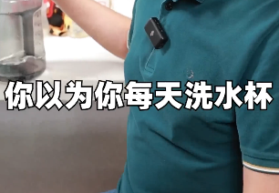 那种水杯容易有细菌？科学实验室：那种水杯容易有细菌？