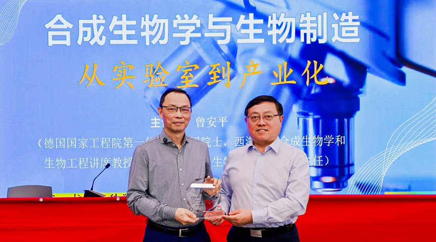 聚焦合成生物新引擎，杭州科学大讲堂第221讲解译生物制造万亿蓝?；蛎苈?>
						</div>
										<div   id=