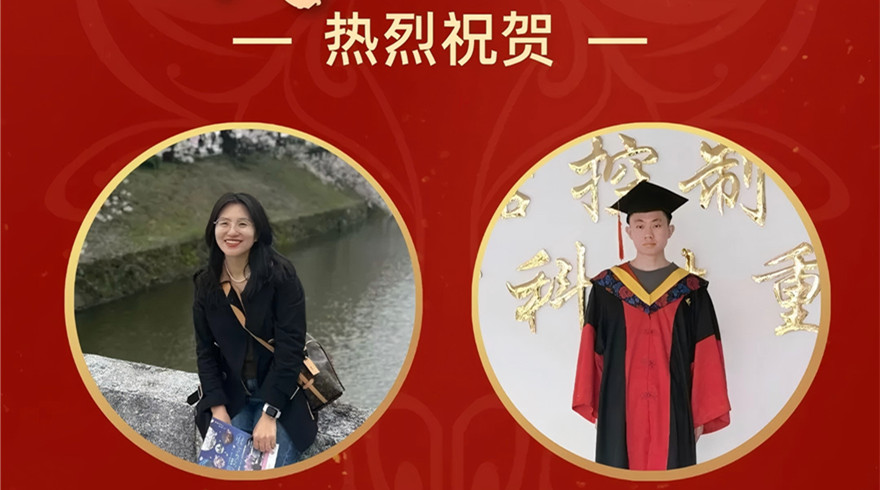 北航杭州创新研究院两名青年人才入选中国科协“青年人才托举工程”名单