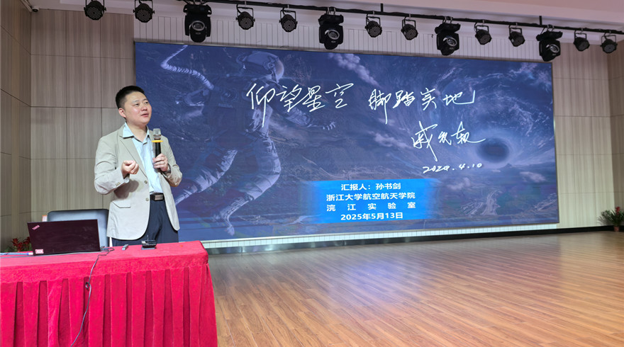 科普讲座点亮求知小学学生航天梦想