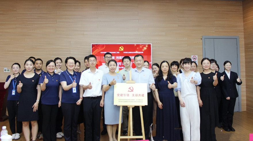 “党建引领 科普发展 教育筑梦”