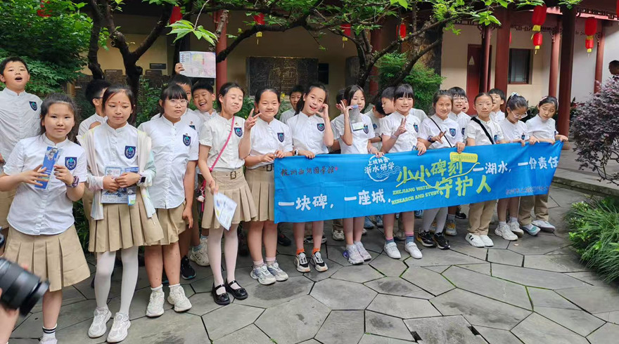 “小小碑刻守护人”启程，触摸千年水利智慧，守护杭城文化印记