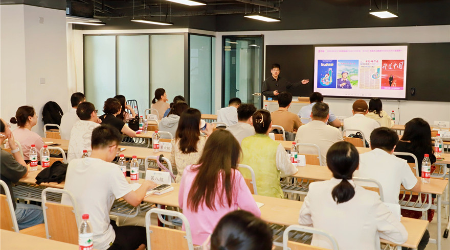 科普怎么优质传播？第六期拱墅新质学堂开课啦！
