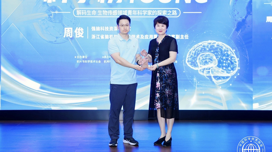 科学榜YOUNG︱解码生命：生物传感与脑机接口的青年探索之路