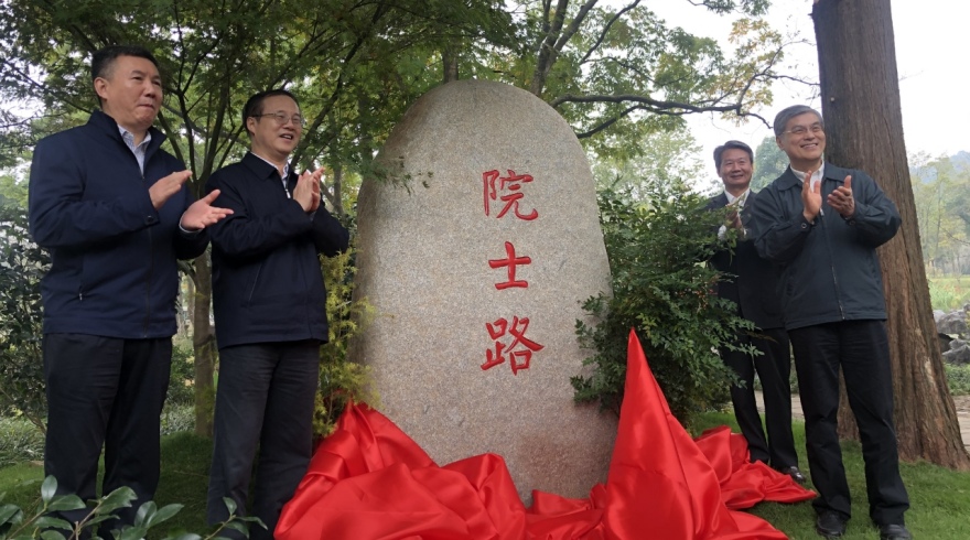 西湖风景名胜区：星光熠熠院士路，承载着科学家精神与崇高信仰的“星光大道”