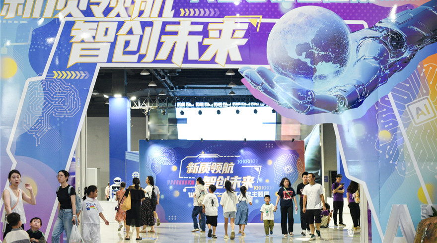 “新质领航 智创未来——人工智能主题展”在中国杭州低碳科技馆开展