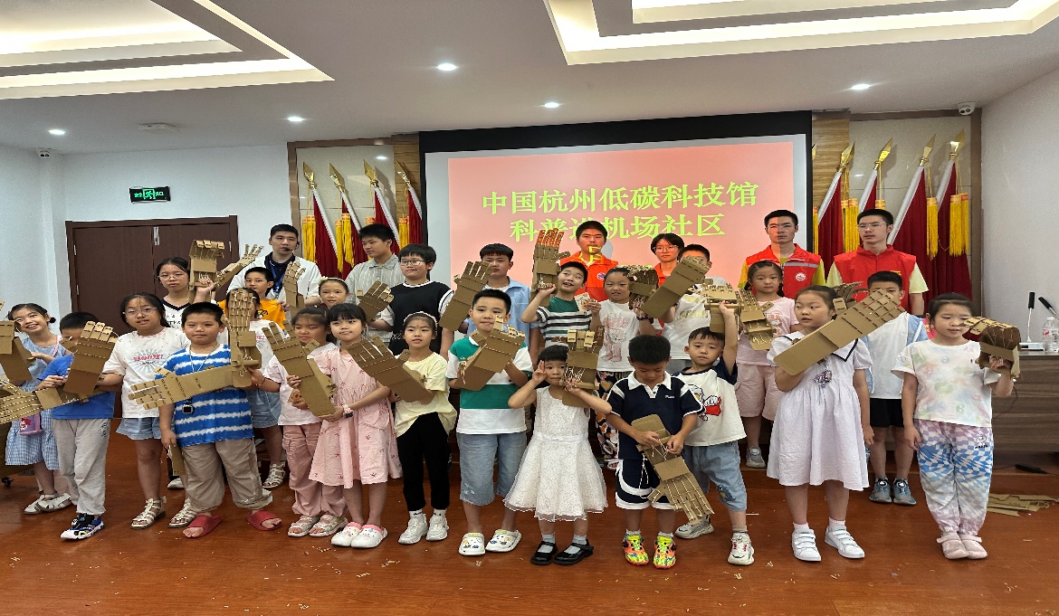 夏日玩转科学 趣游泡泡王国——中国杭州低碳科技馆走进机场社区，带居民解锁科学“新玩法”