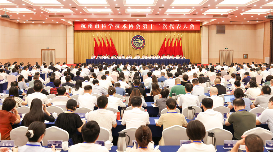 市科协召开第十二次代表大会 刘非出席并讲话