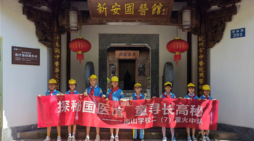 探秘国医馆，童寻长高秘！