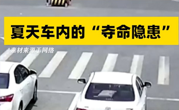 真能救命，这些冷知识一定要牢记！