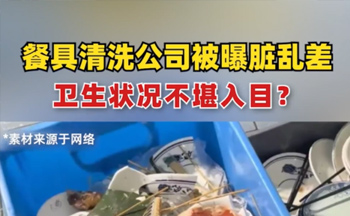 吃饭前先把餐具涮一遍是必要操作还是多次一举？